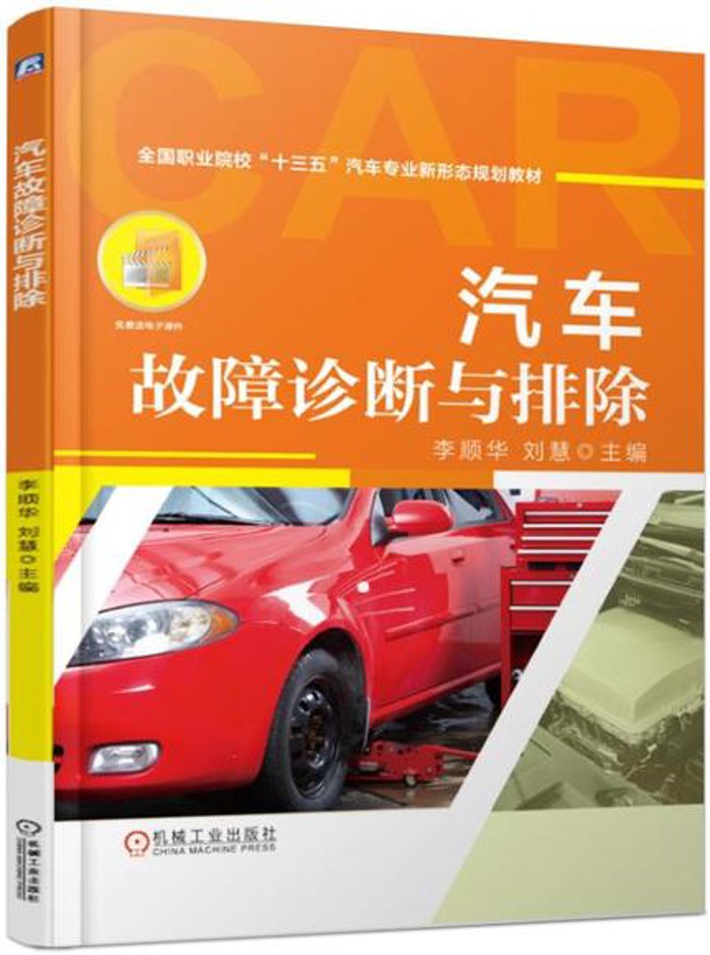 汽车保养:让你的爱车焕发新生
